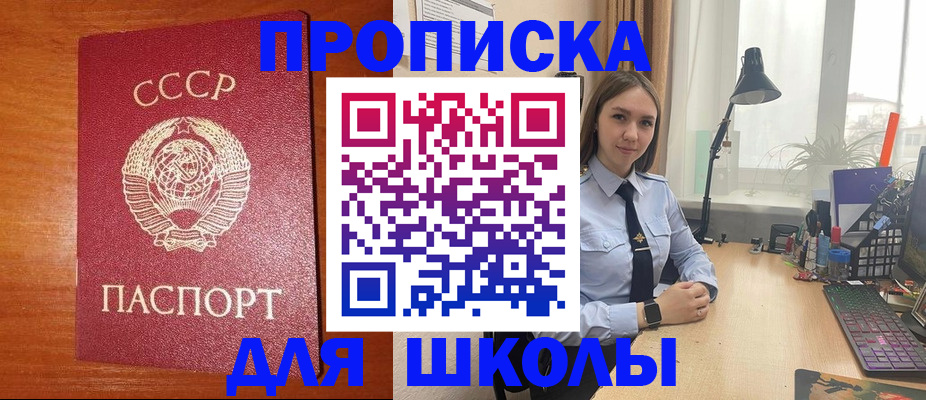 временная регистрация 2025 в Новом Уренгое